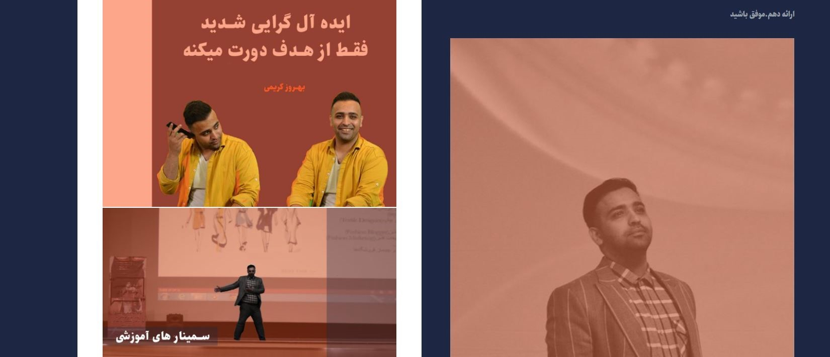 مشاوره برند چگونه است
