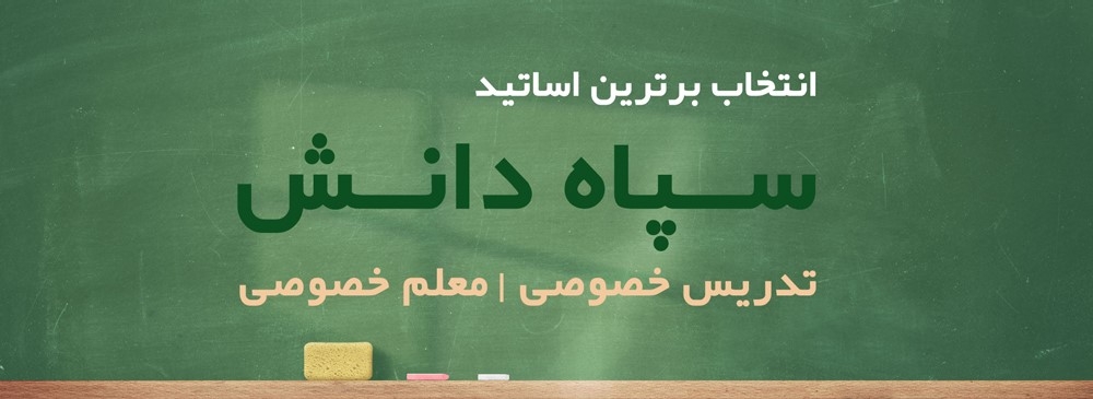 نقش انگیزه در موفقیت و یادگیری آیلتس