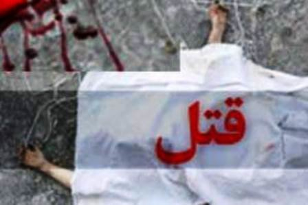 قتل سه نفر بر اثر اختلافات خانوادگی در جنوب کرمان