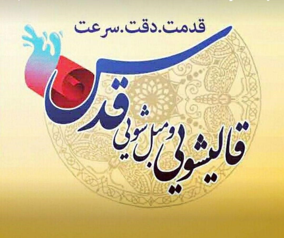 تفاوت بین فرش دستباف و ماشینی