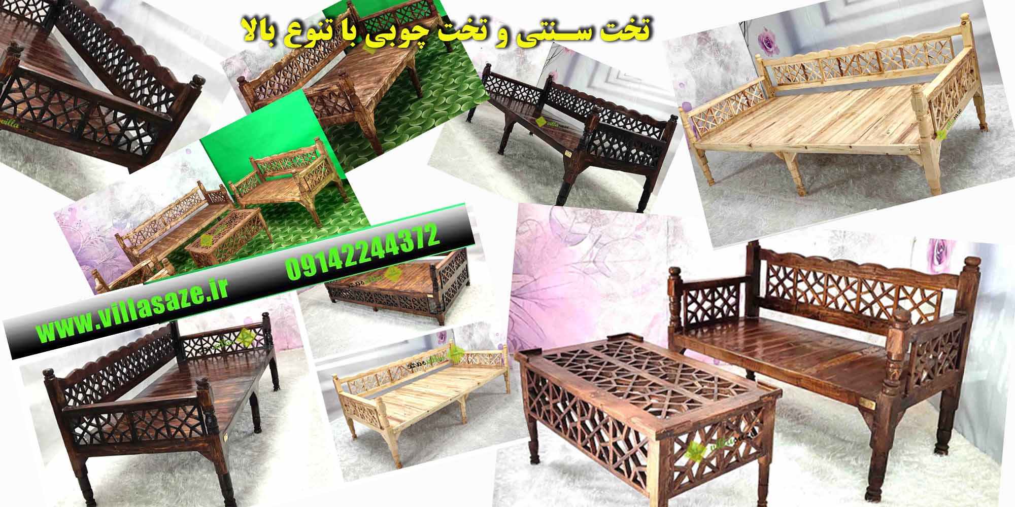 راهنمای خرید تخت سنتی+تخفیف ویژه