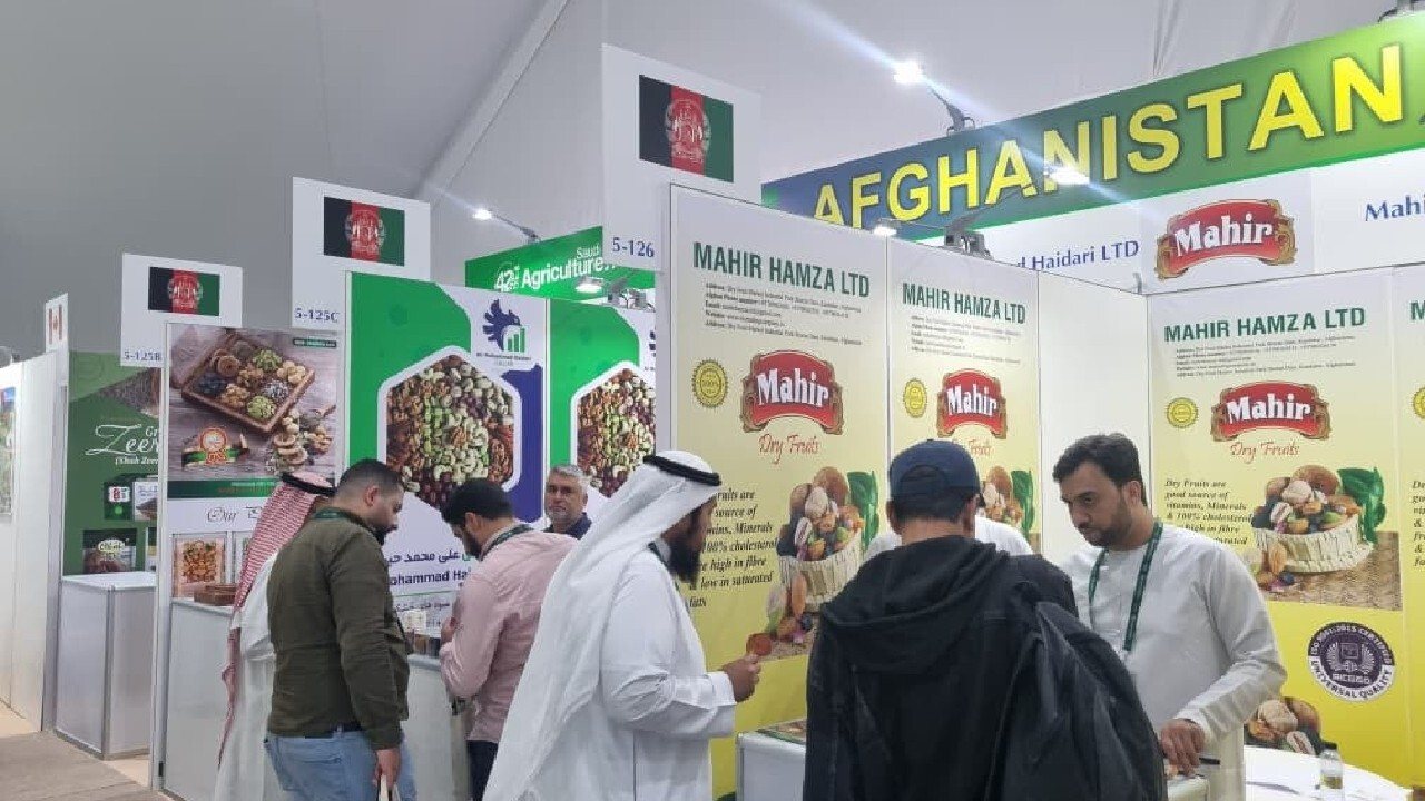 نمایش محصولات افغانستان در نمایشگاه کشاورزی عربستان