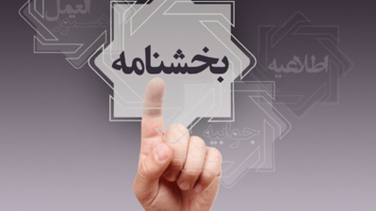شبکه بانکی نسبت به بهرهبرداری از وبسرویس استعلام اقامتگاه اصلی اشخاص اقدام کند