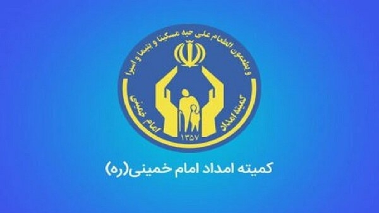 جمع‌آوری ۷۳۲ میلیارد تومان صدقه در نیمه نخست امسال