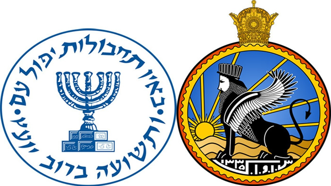 وقتی ایرانِ پهلَوی پایگاه موساد شده بود + فیلم