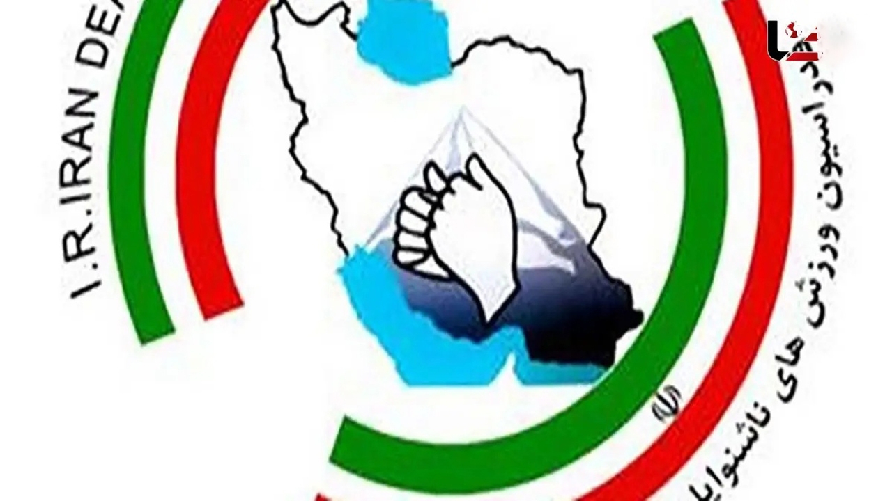 سومین مدال پومسه با نایب قهرمانی مریم خدابنده؛ مدال‌های ایران به ۱۵ رسید