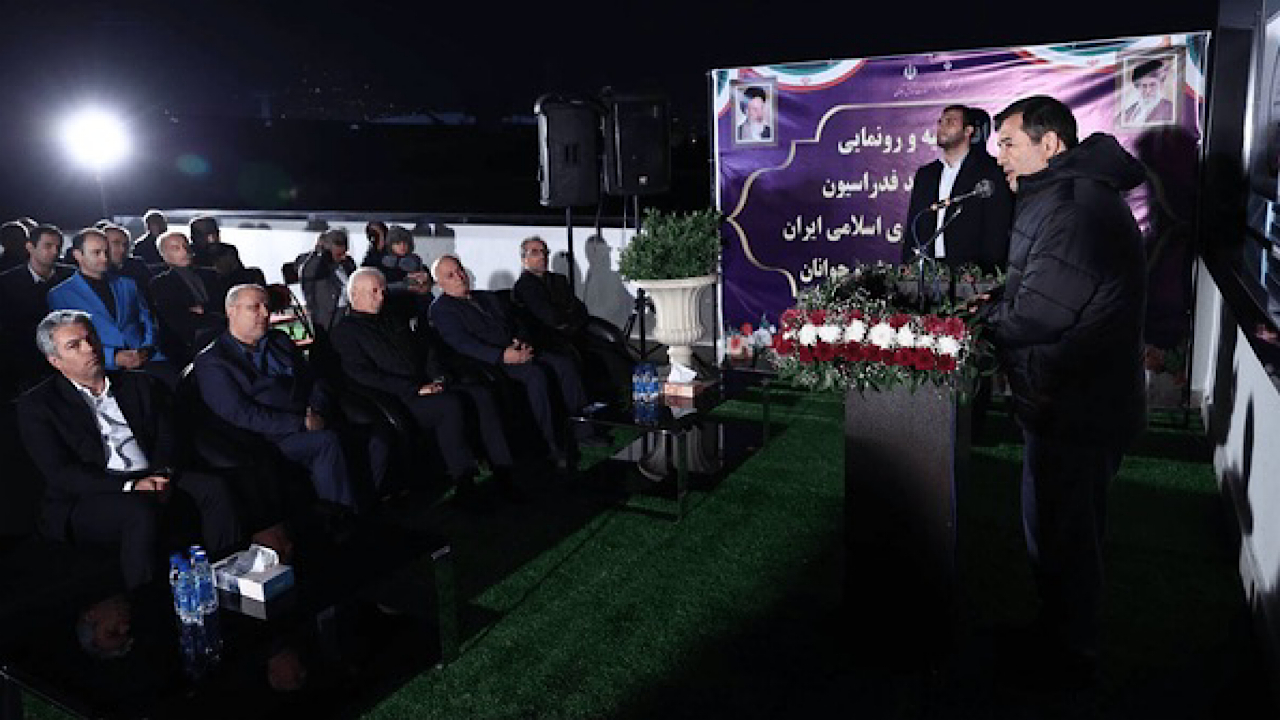 ساختمان فدارسیون دوچرخه سواری پس از سال‌ها افتتاح شد