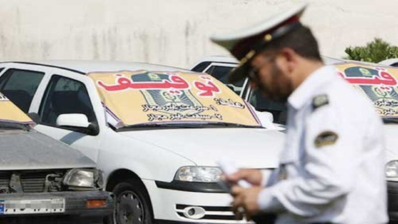 توقیف ۲۰۴ خودروی حادثهساز از ۲۵ اسفند تا دوم فروردین