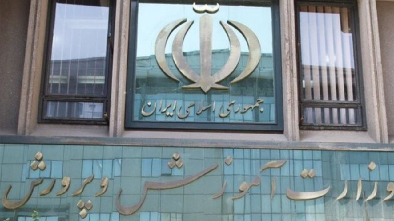 وزارت آموزش و پرورش، بهعنوان دستگاه برتر در ترویج فرهنگ اقامه نماز معرفی شد