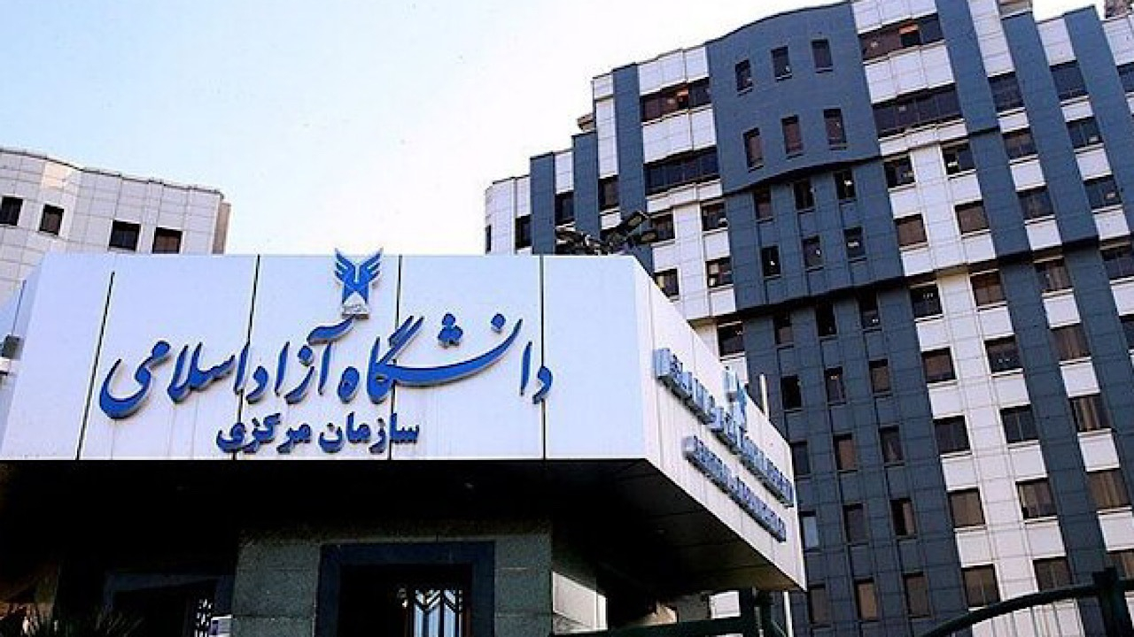 ثبت‌نام بدون آزمون دانشگاه آزاد مقطع کارشناسی ناپیوسته آغاز شد