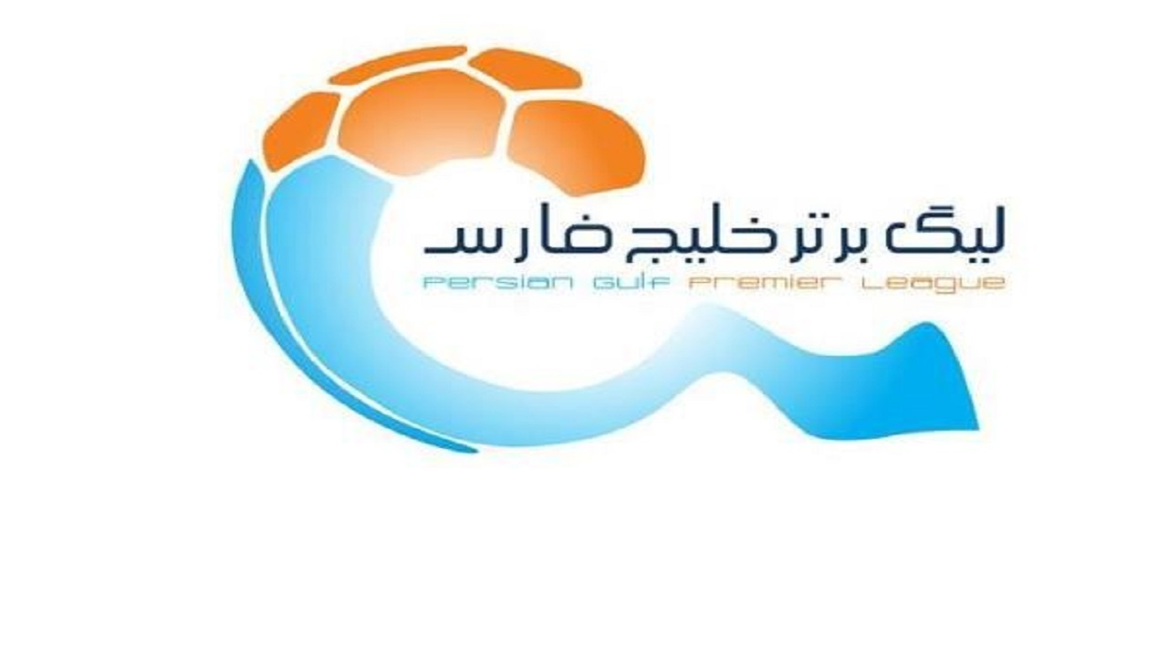 اعلام اسامی محرومان هفته سیام لیگ برتر