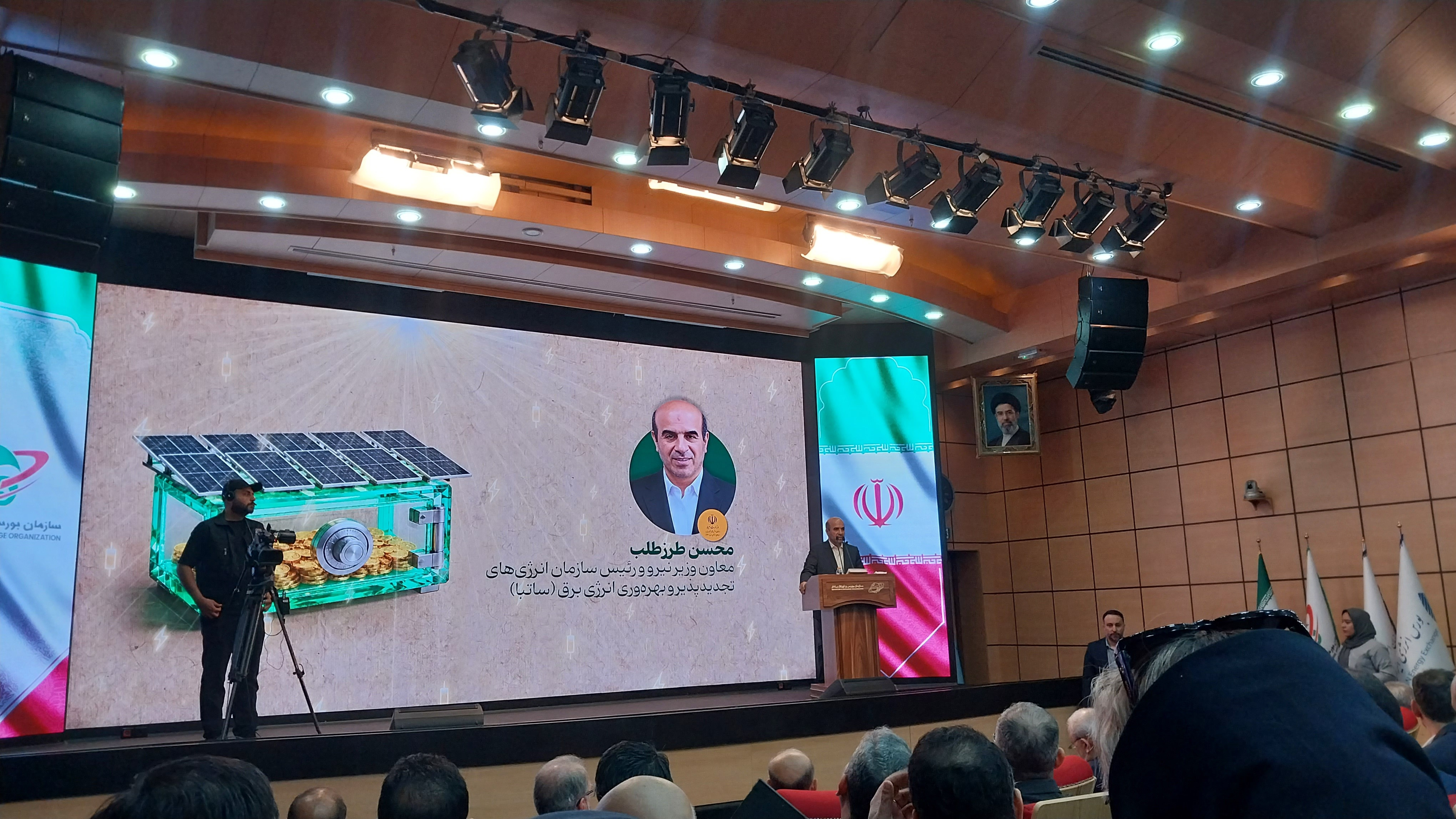 خریداران صندوق پروژه تجدیدپذیرها مشمول قطع برق نمیشوند