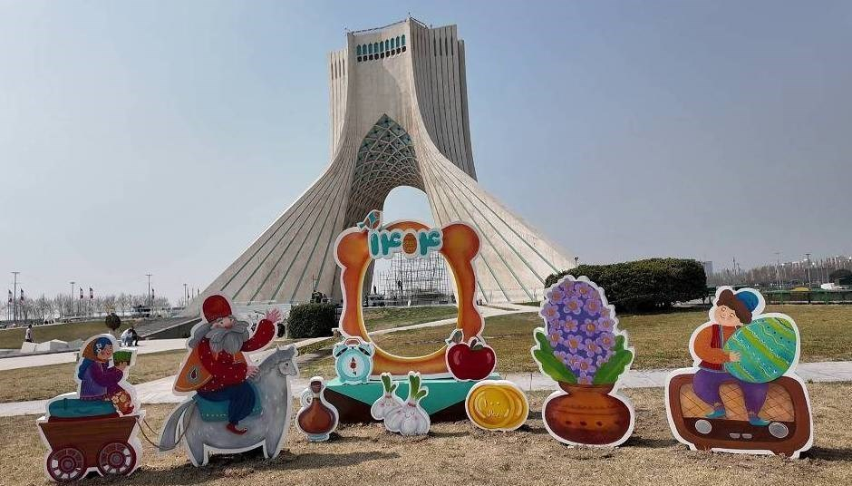 المانهای نوروزی جدید در میدان آزادی