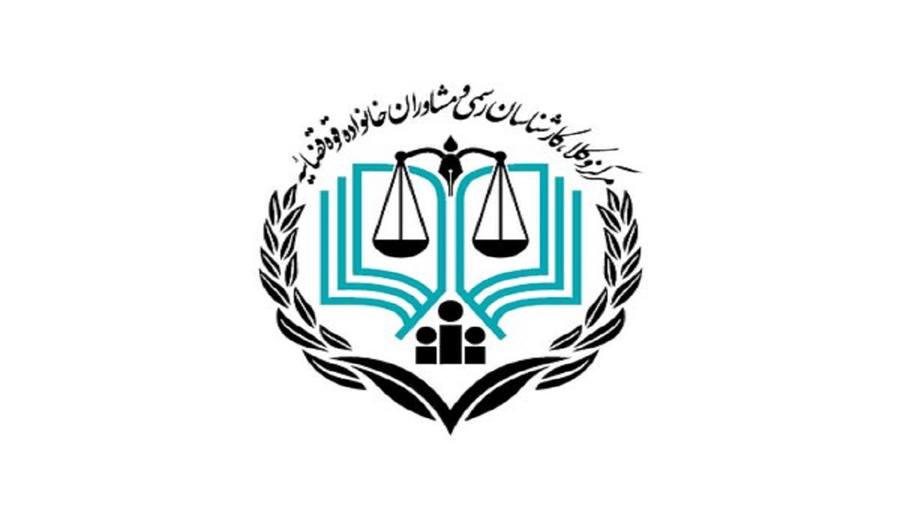۵۸۶۴ نفر در آزمون مشاوران خانواده شرکت کردند/ نتایج آزمون ۴۵ روز بعد اعلام می‌شود