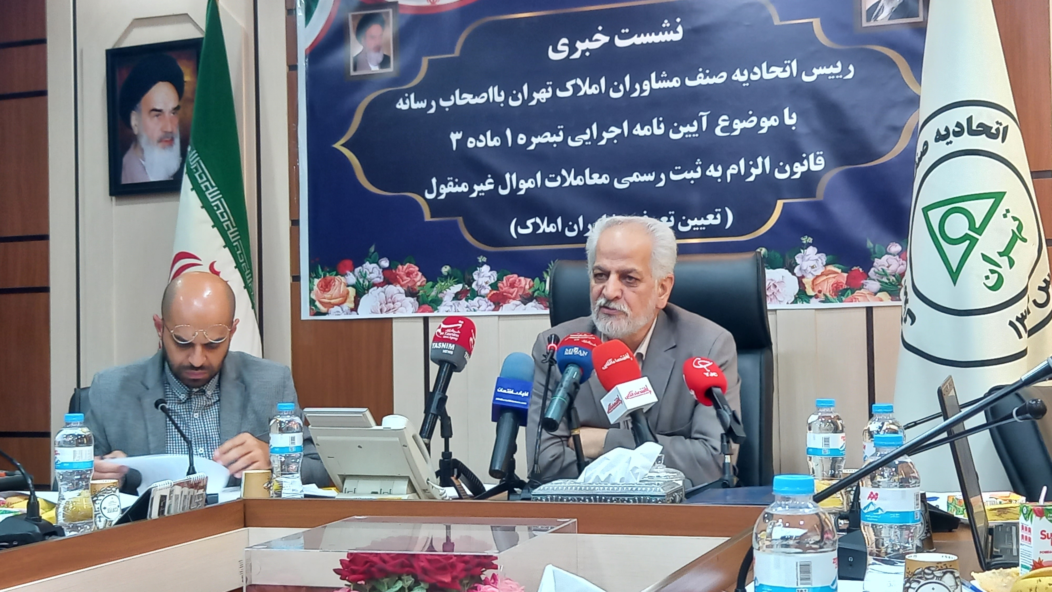 افزایش ۵تا ۱۰ میلیون تومانی قیمت مسکن در مناطق جنوب تهران+ فیلم