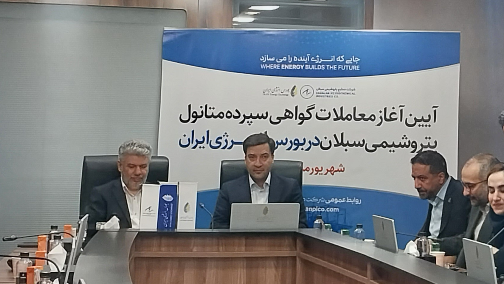 توسعه بخش مالی بازار انرژی جزء اولویتهای استراتژیک بورس انرژی ایران است