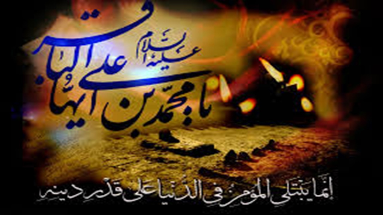 آفتاب دانش در مقصد پنجم ولایت + فیلم