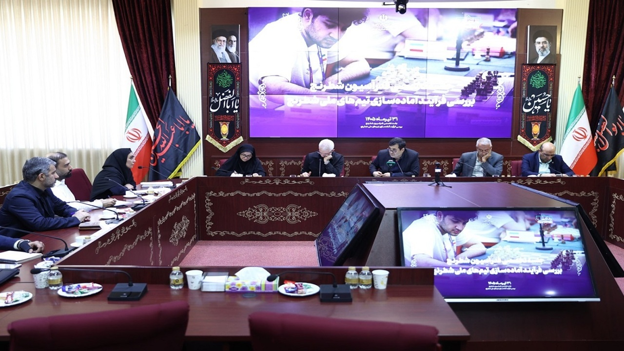 ایران؛ میزبان رقابتهای شطرنج سازمان همکاری شانگهای