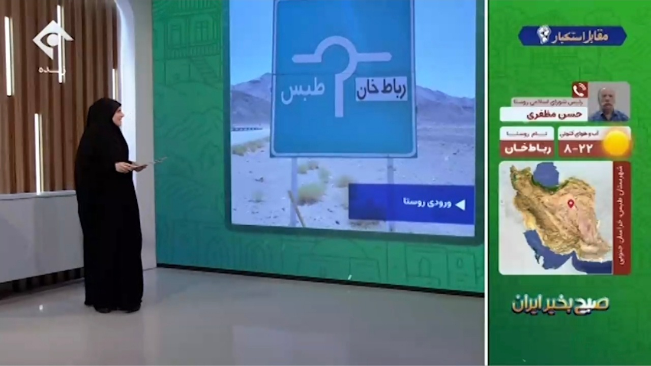 تصاویری از حمله پنجه‌عقاب آمریکایی‌ها به روستای رباط‌خان برای آزادی جاسوس‌های آمریکایی