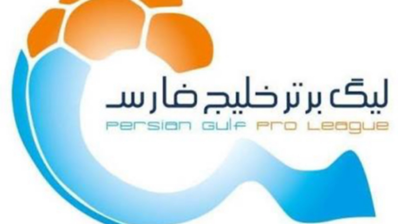 فقر گلزنی در لیگ برتر فوتبال ادامه دار است