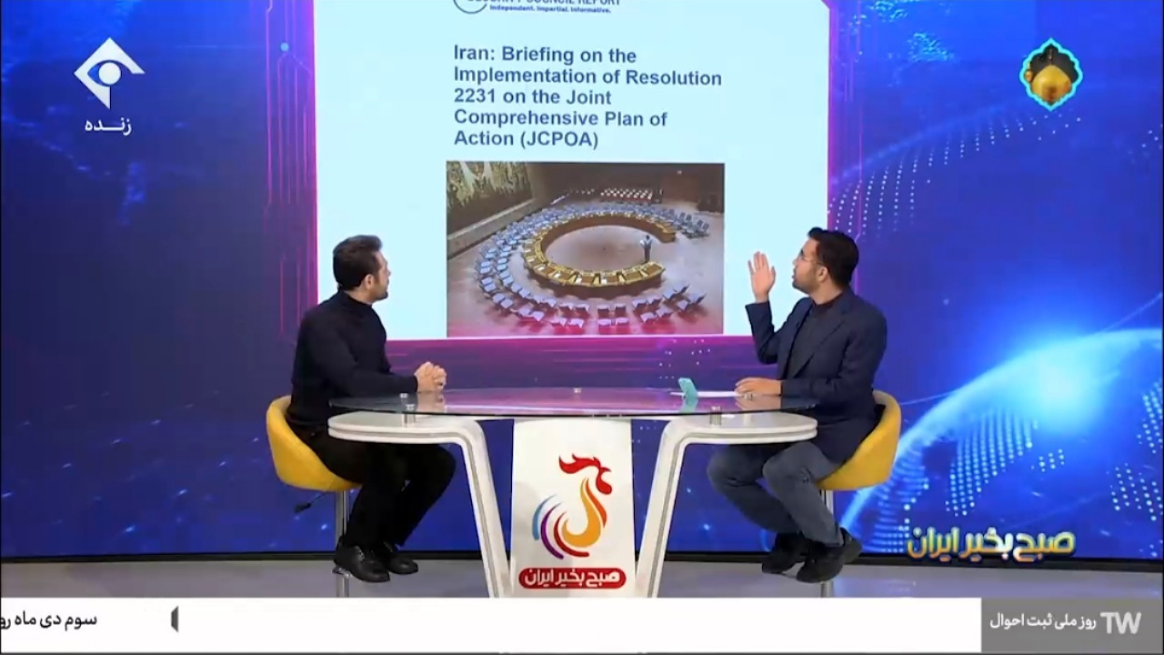 جلسه شورای امنیت درباره ایران؛ اعتراض روسیه و چین + فیلم