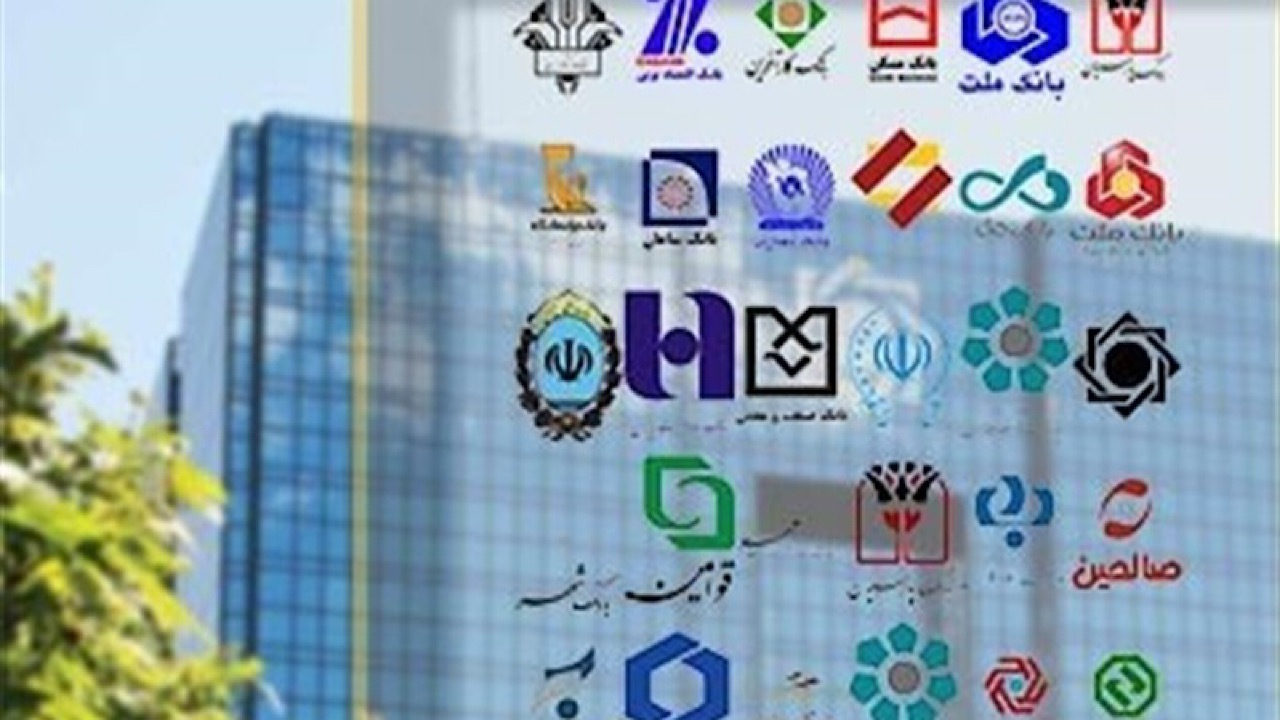 سقف وام کارکنان بانکها معادل تسهیلات جهش مسکن شد