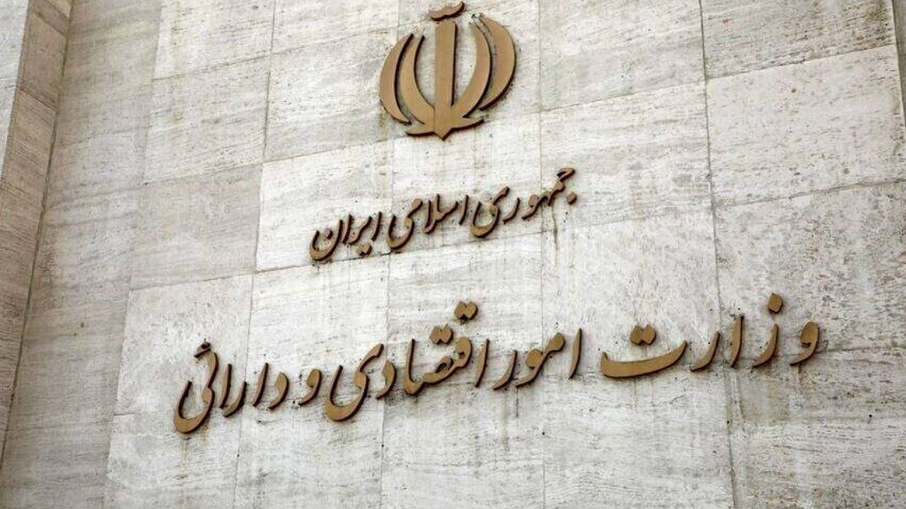 پیام وزارت اقتصاد در پی جنایت سحرگاه امروز رژیمصهیونیستی