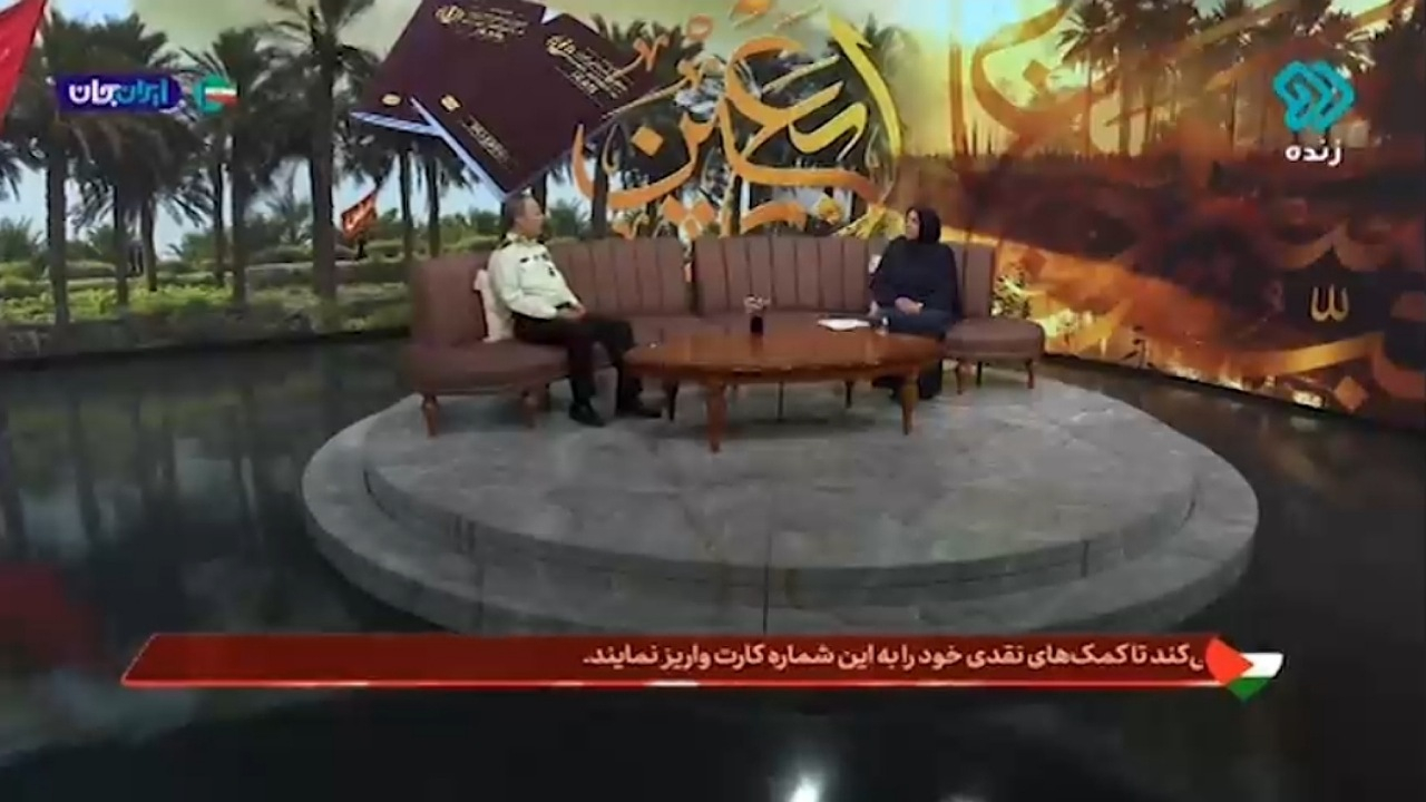اگر کسی گذرنامه‌اش را در عراق گم کرد، چه کند؟ + فیلم