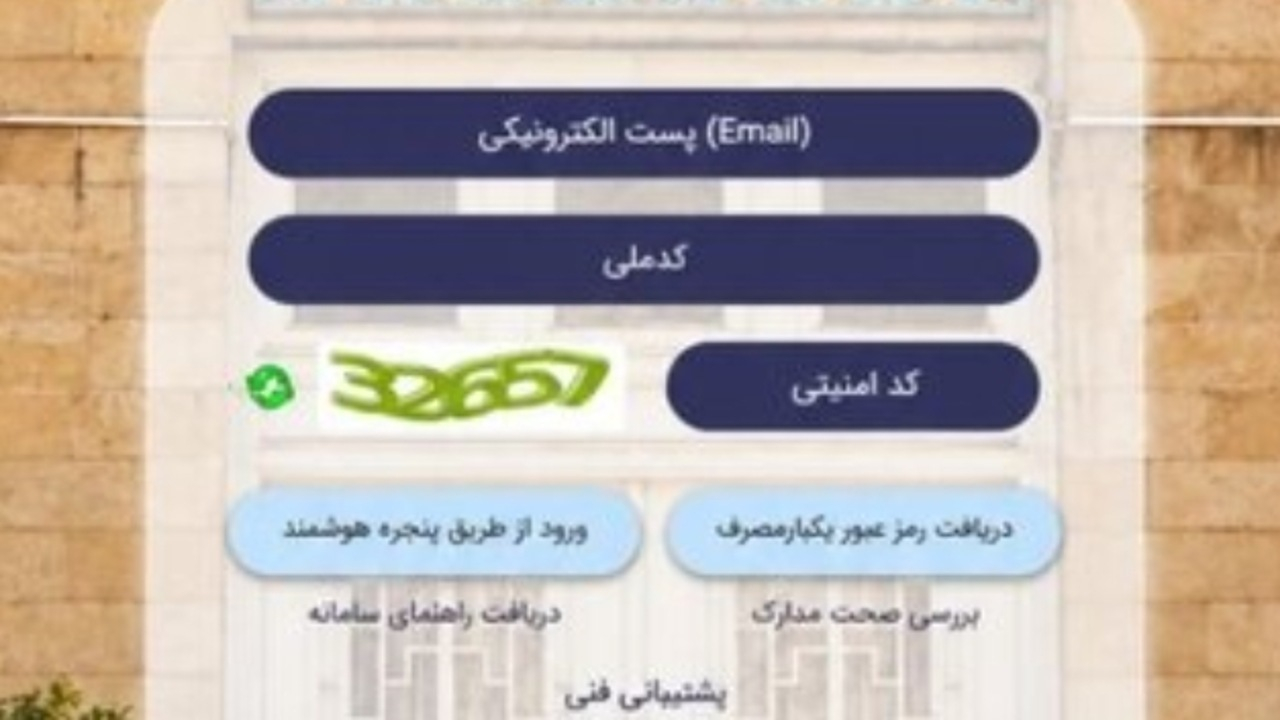 سامانه واردات خودروی ایرانیان مقیم خارج از کشور غیر فعال شد