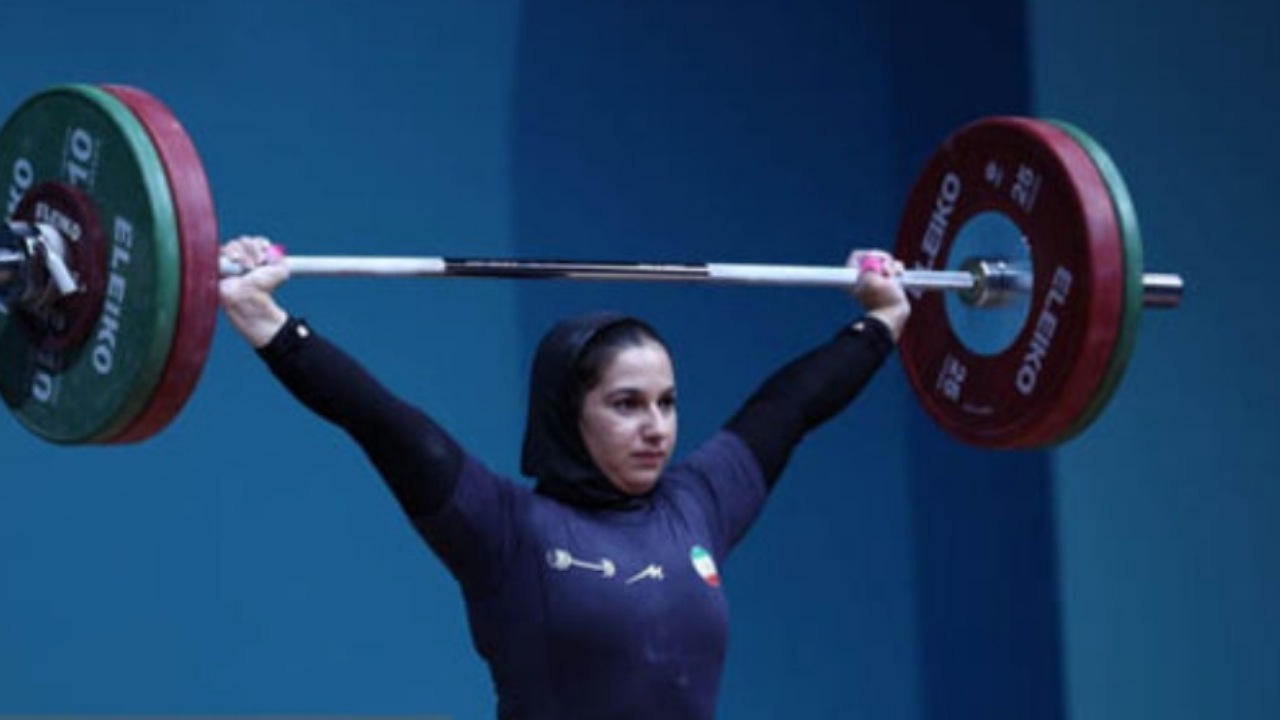 دختر وزنه بردار ایران در دوضرب و مجموع مدال برنز گرفت