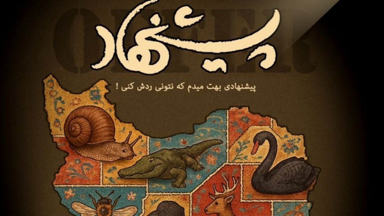 افق با سه مستند تازه به استقبال آذر می‌رود!