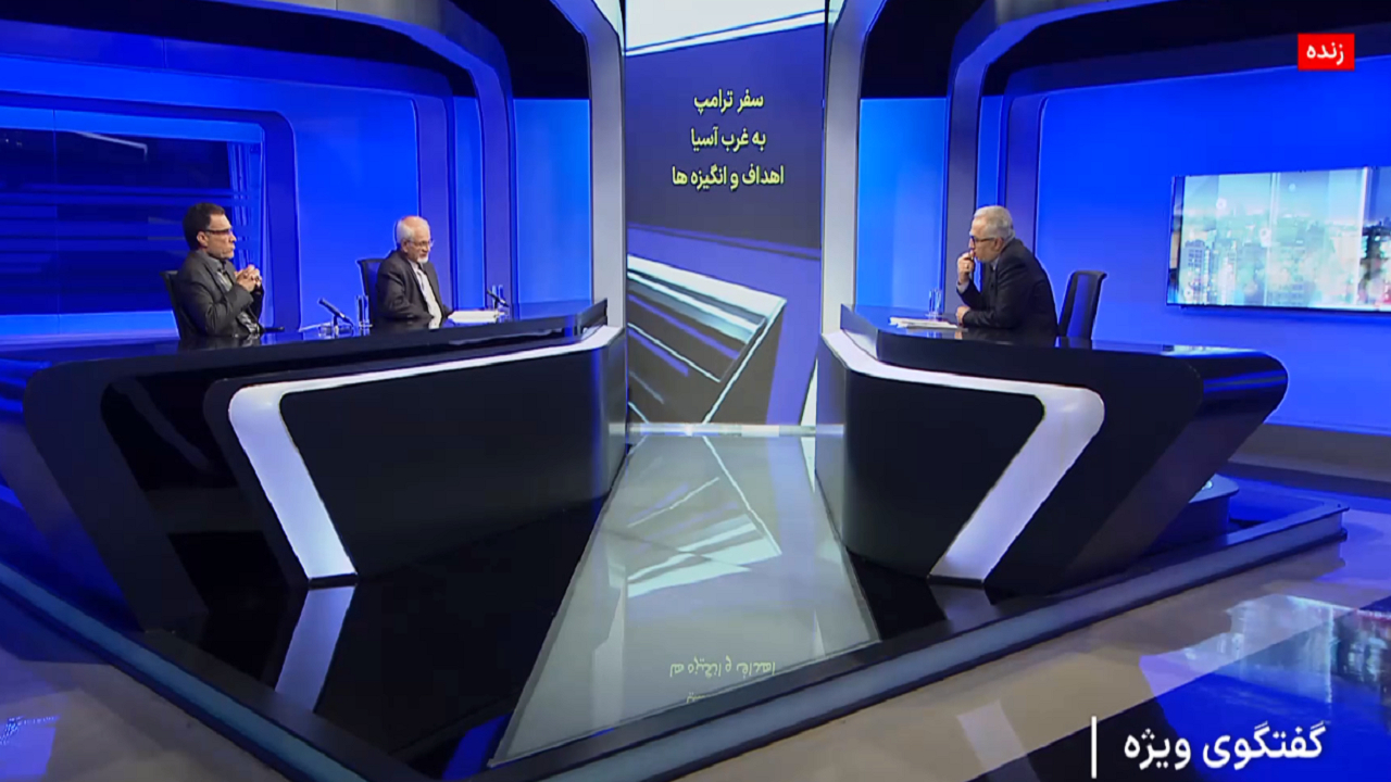 سجادپور: ترامپ با سفر به عربستان به دنبال کسب موفقیتهای شخصی است/ دهقانی: هنوز هم مهار چین اولویت اول آمریکا است