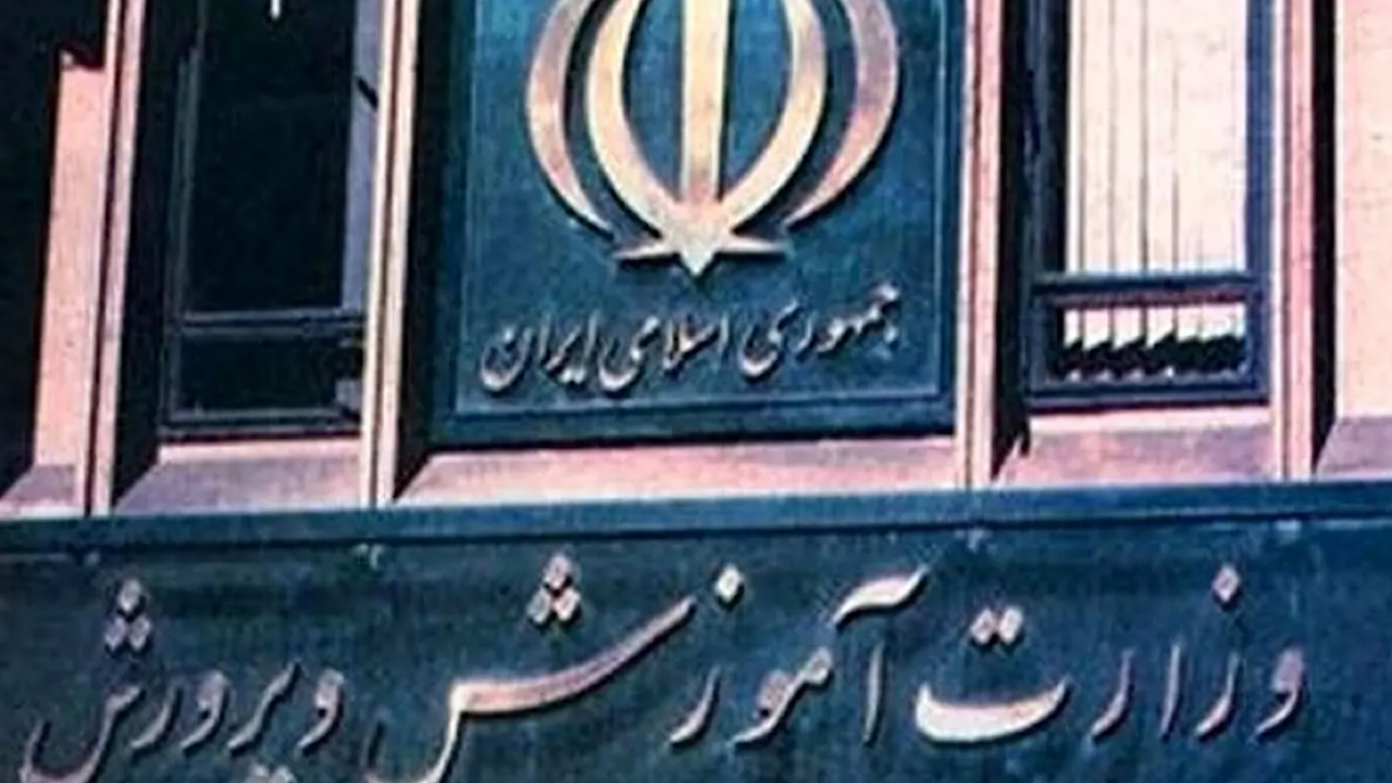 صدور کارت پایان خدمت برای معلمان متعهد خدمت در اختیار آموزش و پرورش نیست