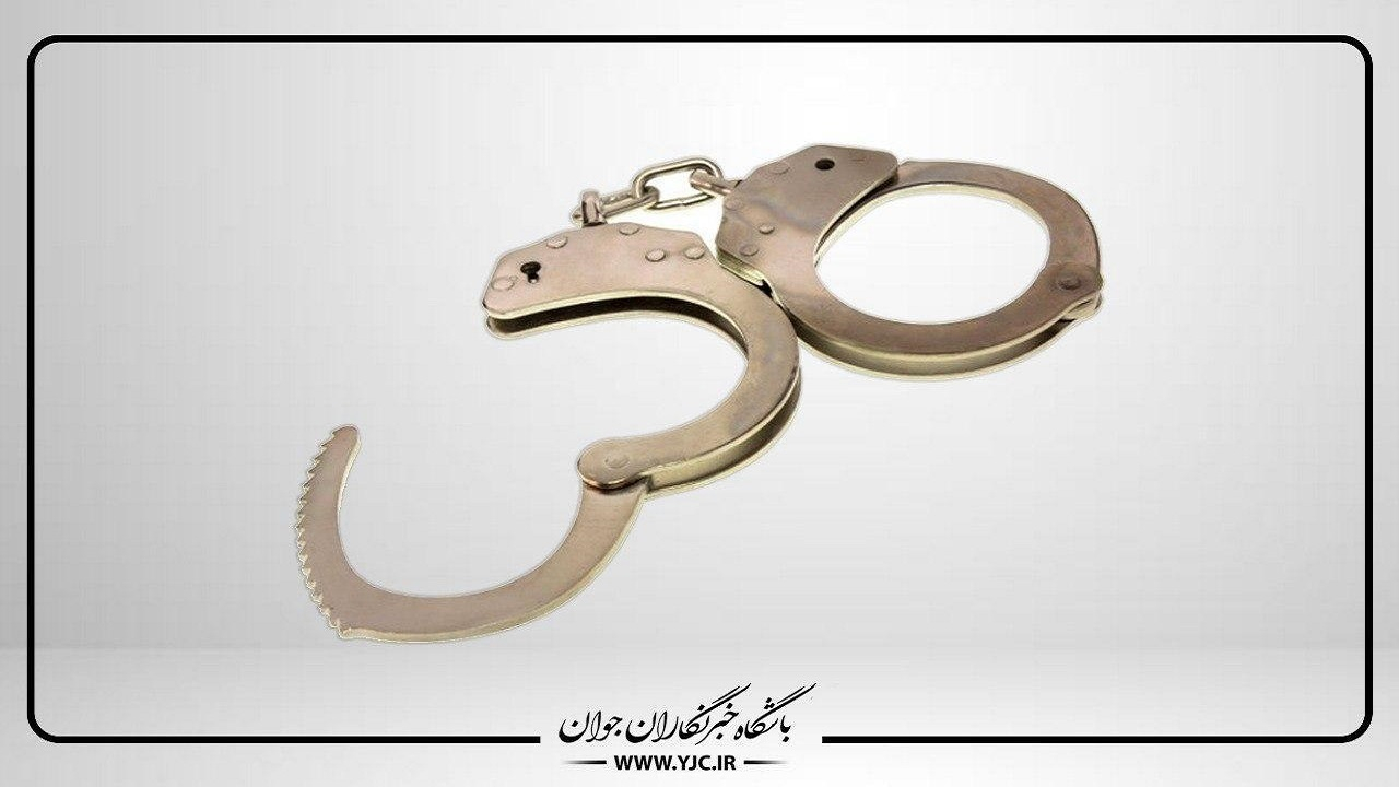 خواستگار قلابی در دام پلیس؛ سرقت ۲ میلیارد تومانی با آبمیوه مسموم