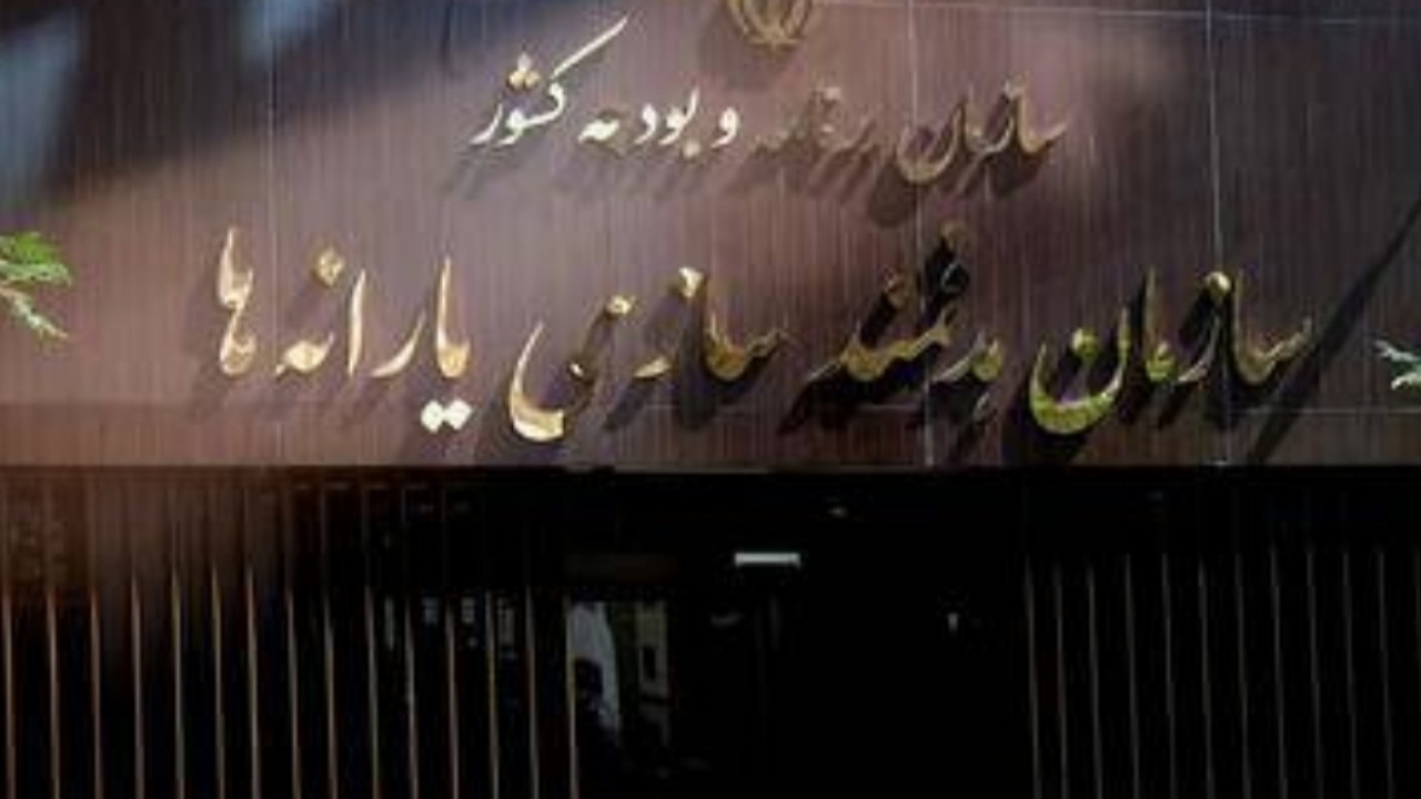 اصلاحیه دستورالعمل اجرایی ماده ۹ آییننامه ماده ۷ قانون هدفمندسازی یارانهها ابلاغ شد