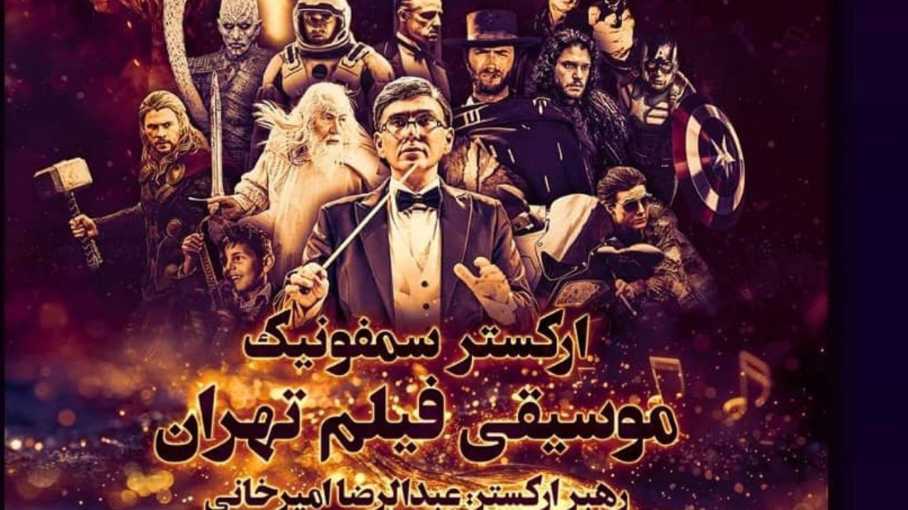 خاطره بازی با بهترین موسیقیهای تاریخ سینما