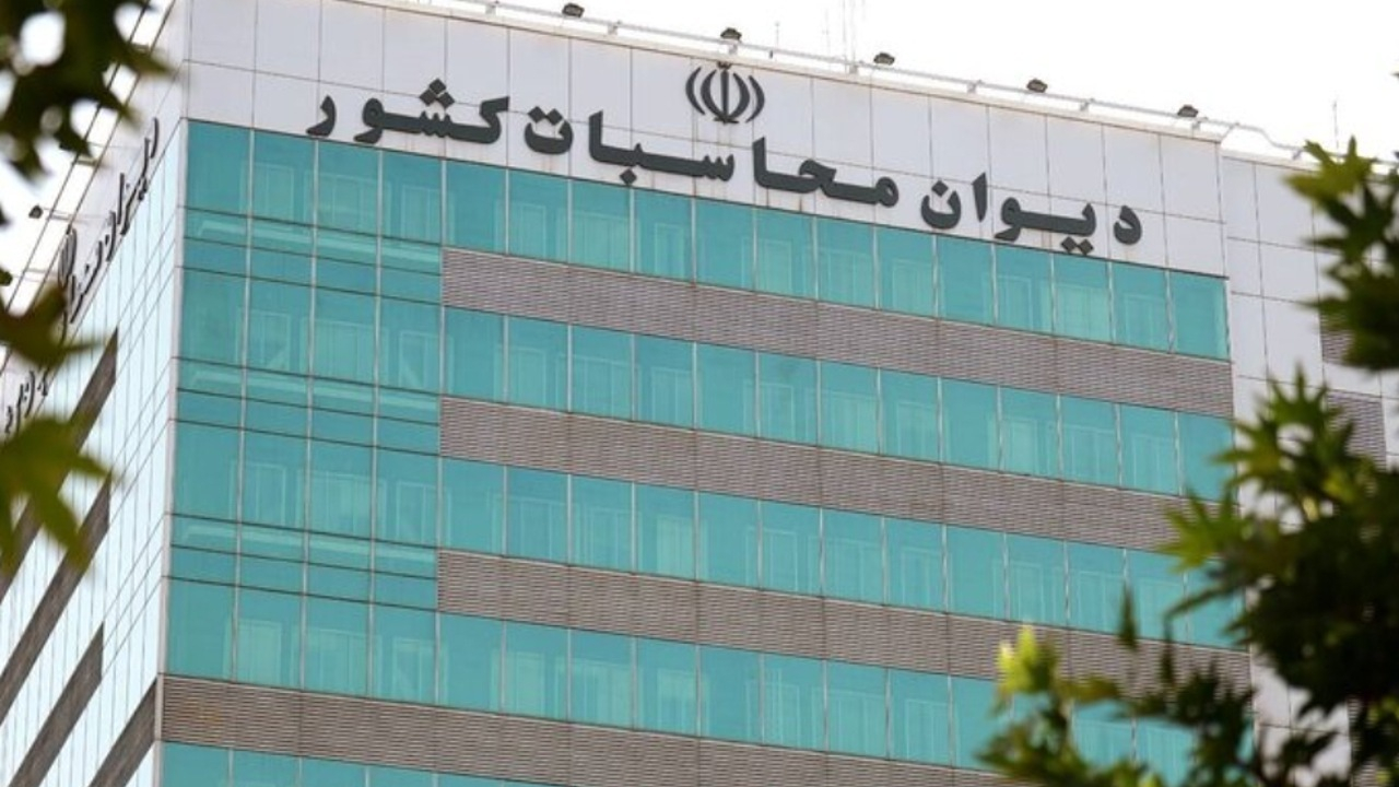 ورود دیوان محاسبات به ترک فعل وزارت نفت در ایجاد سامانه جامع مدیریت هوشمند انرژی
