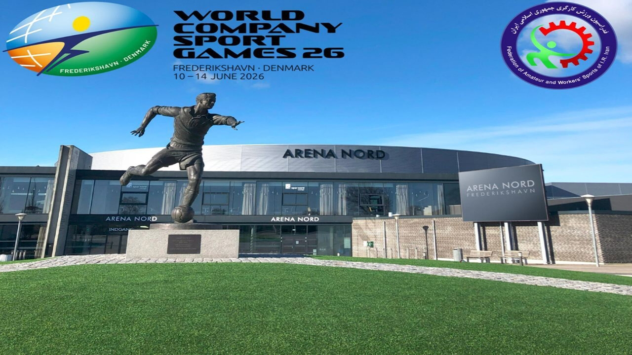 مالاگا میزبان هشتمین دوره بازیهای جهانی شرکتها در سال ۲۰۳۰ شد