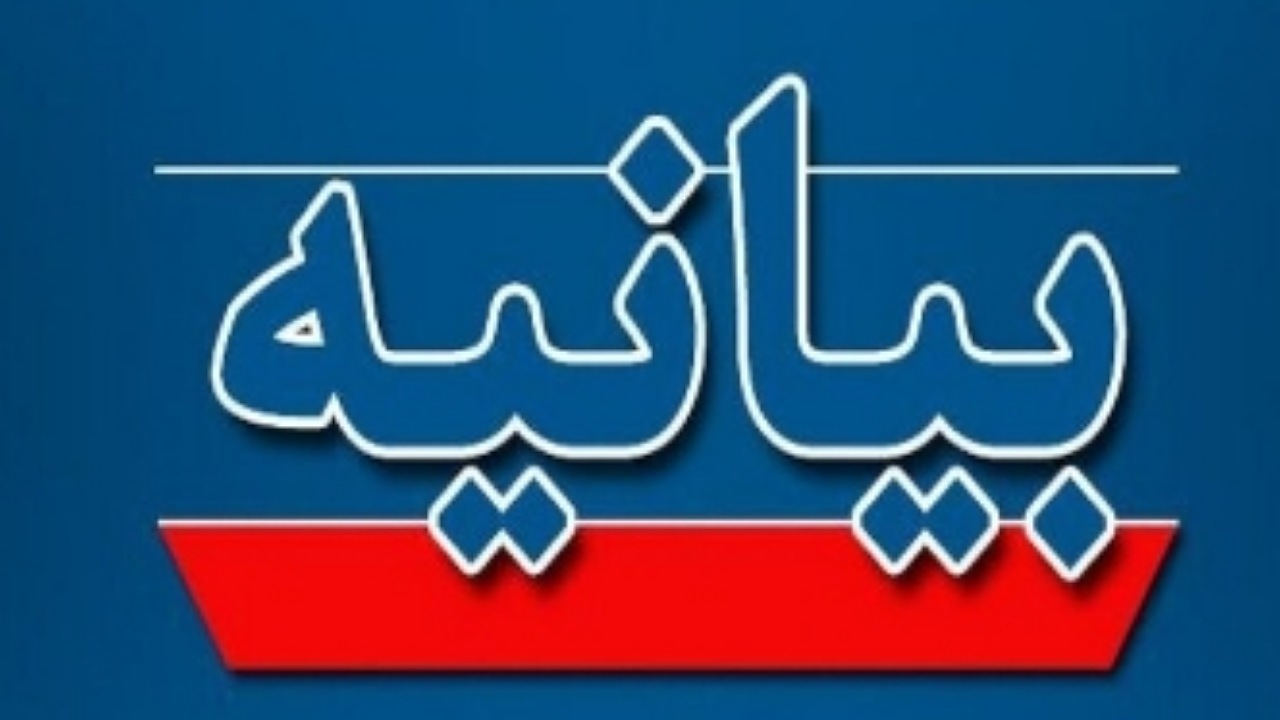 جواب خبر، موشک نیست