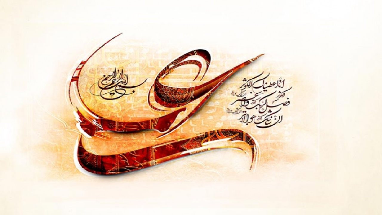 نوایی در وصف حضرت علی (ع) در برنامه محفل + فیلم