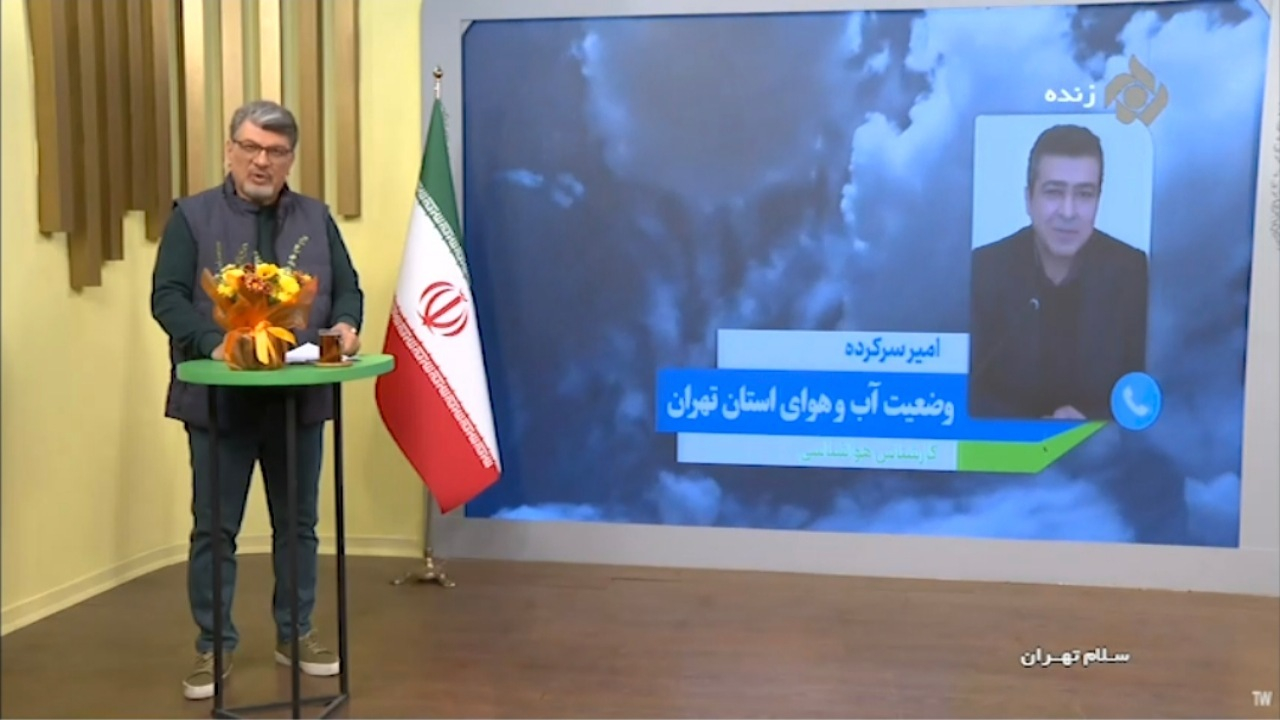 تا آخر هفته سامانه بارشی در کشور نداریم + فیلم