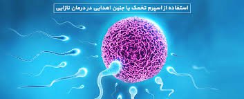 یه قدم تا فرزند آوری