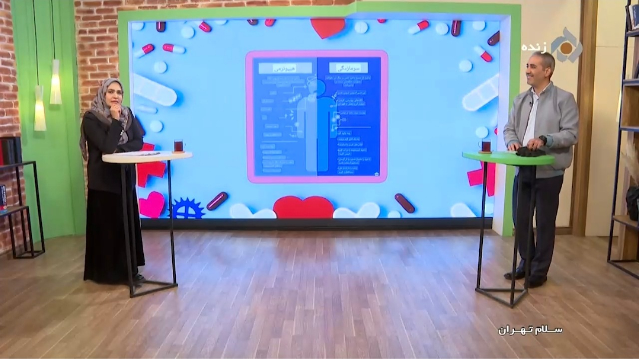 علائم سرمازدگی اعضای بدن + فیلم