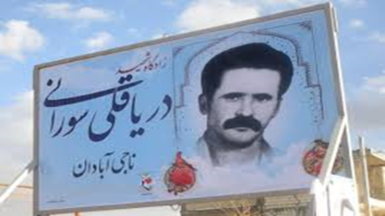 سالروز حماسه ذوالفقاری آبادان + فیلم