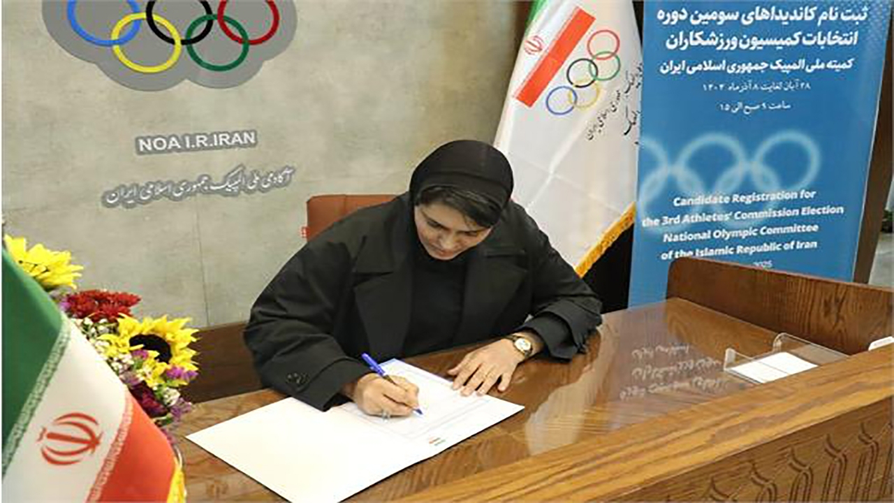 سومین دوره انتخابات کمیسیون ورزشکاران کمیته ملی المپیک؛ اللهه منصوریان:معتقدم جوانترها باید بیایند در انتخابات شرکت کنند