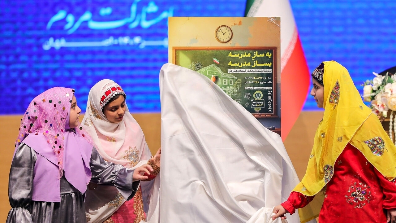 پیوستن پزشکیان به پویش «مدرسه بساز» عملیاتی شد