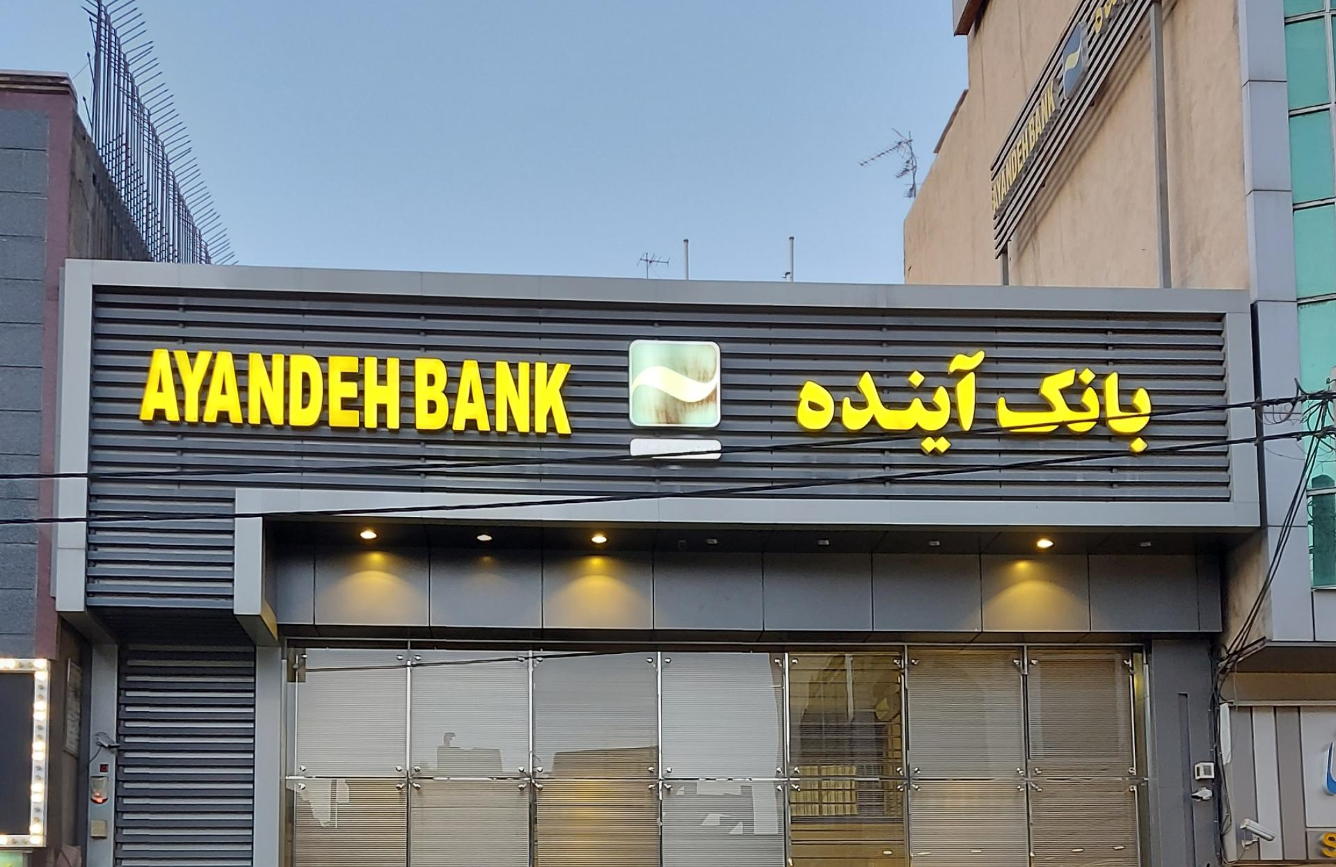 سیاست وزارت اقتصاد مبنی بر تداوم ادغام و انحلال بانکهای ناتراز درست است