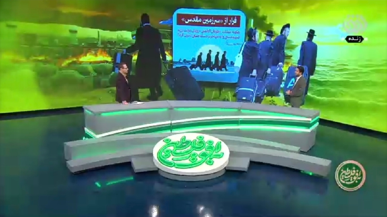 مهاجرت معکوس در اسرائیل پس از ۷ اکتبر ۲۰۲۳ + فیلم