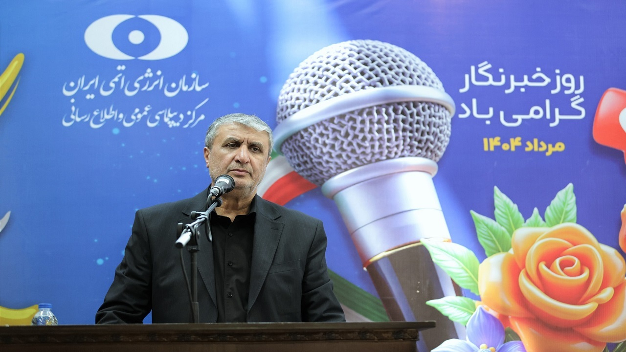 اسلامی: ترور دانشمندان هستهای باید با جدیت توسط آژانس محکوم شود