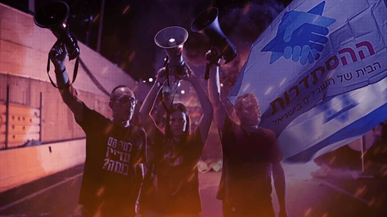 اعتراف «یدیعوت آحارونوت»: اسرائیل از درون می‌پوسد